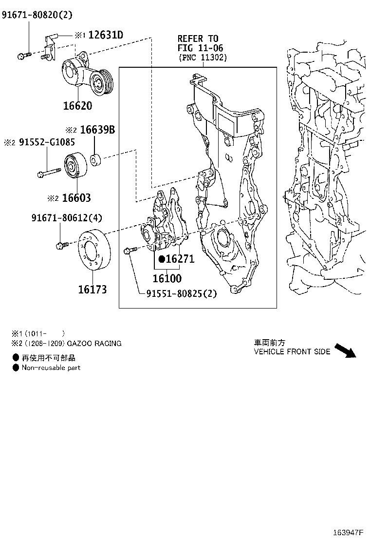 Figure 163947F