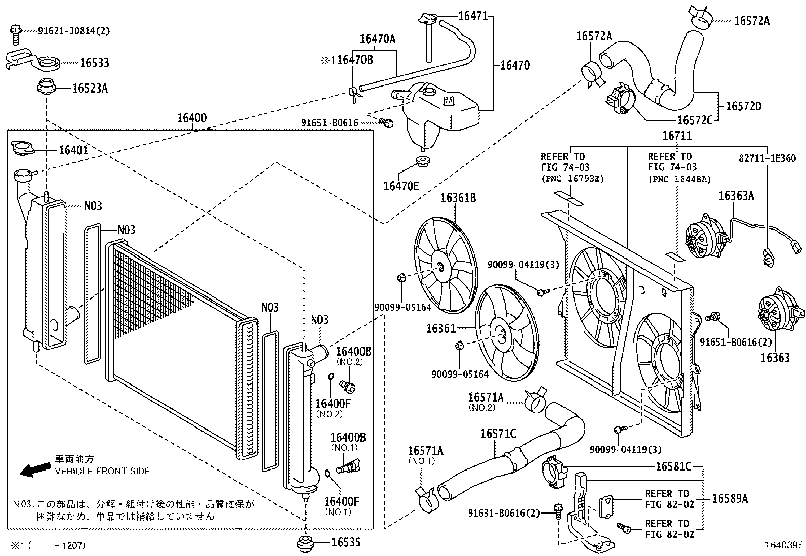 Figure 164039E