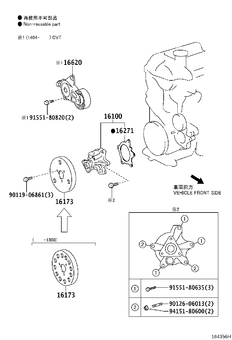 Figure 164356H
