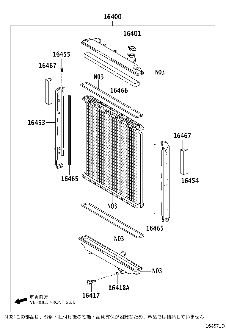 Figure 164571D
