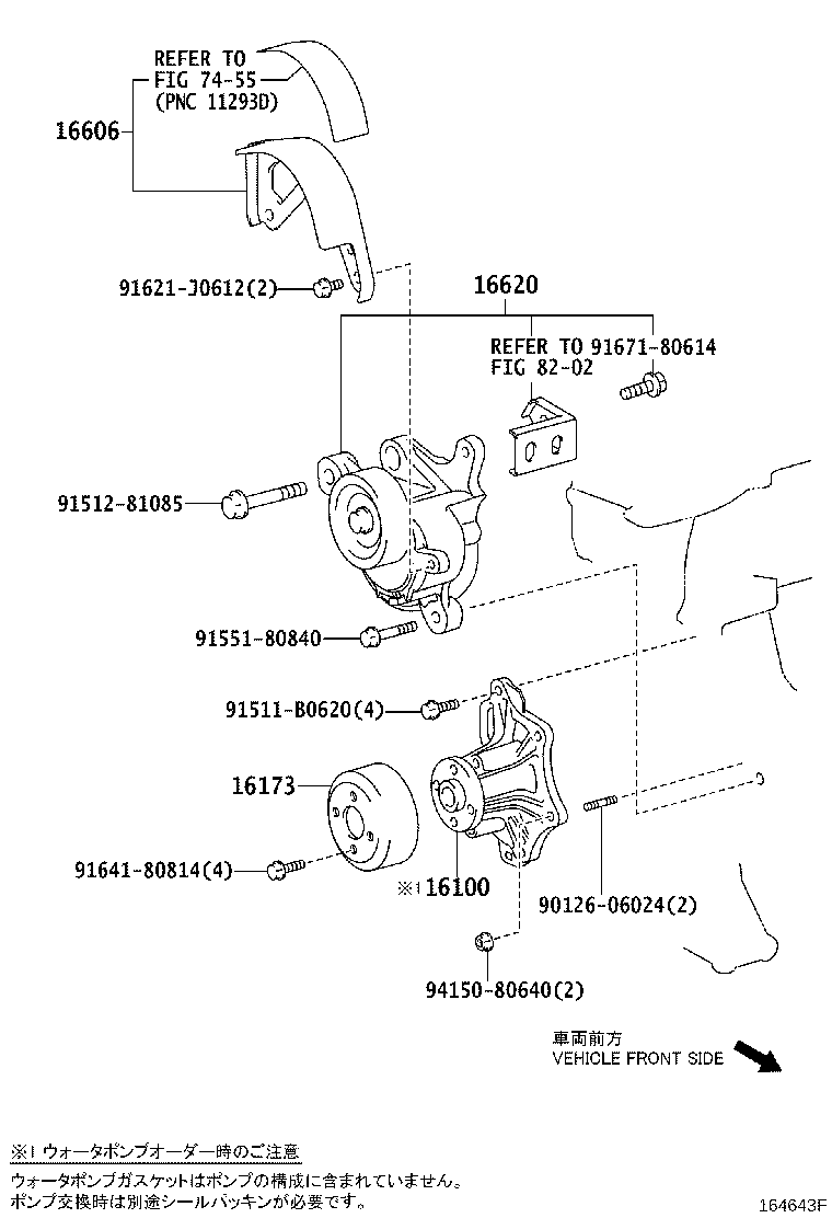 Figure 164643F