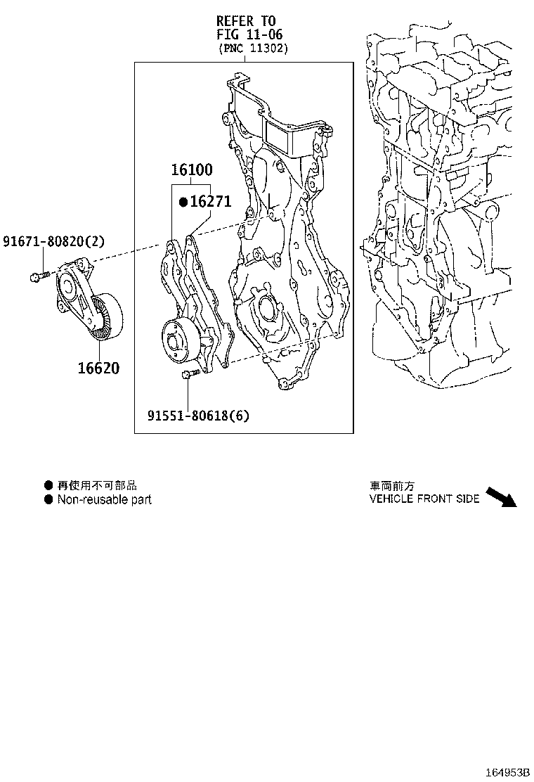 Figure 164953B