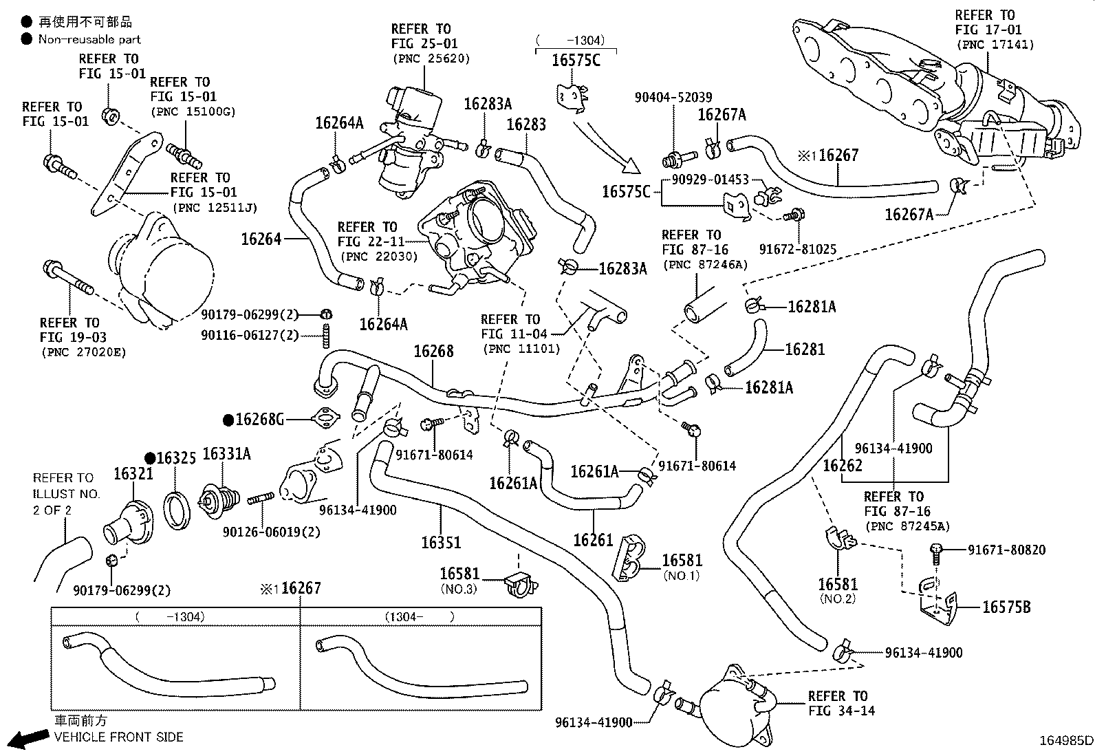 Figure 164985D