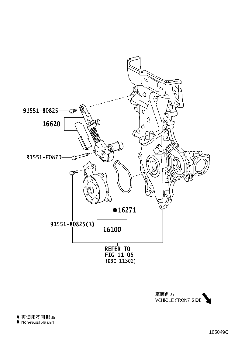 Figure 165049C