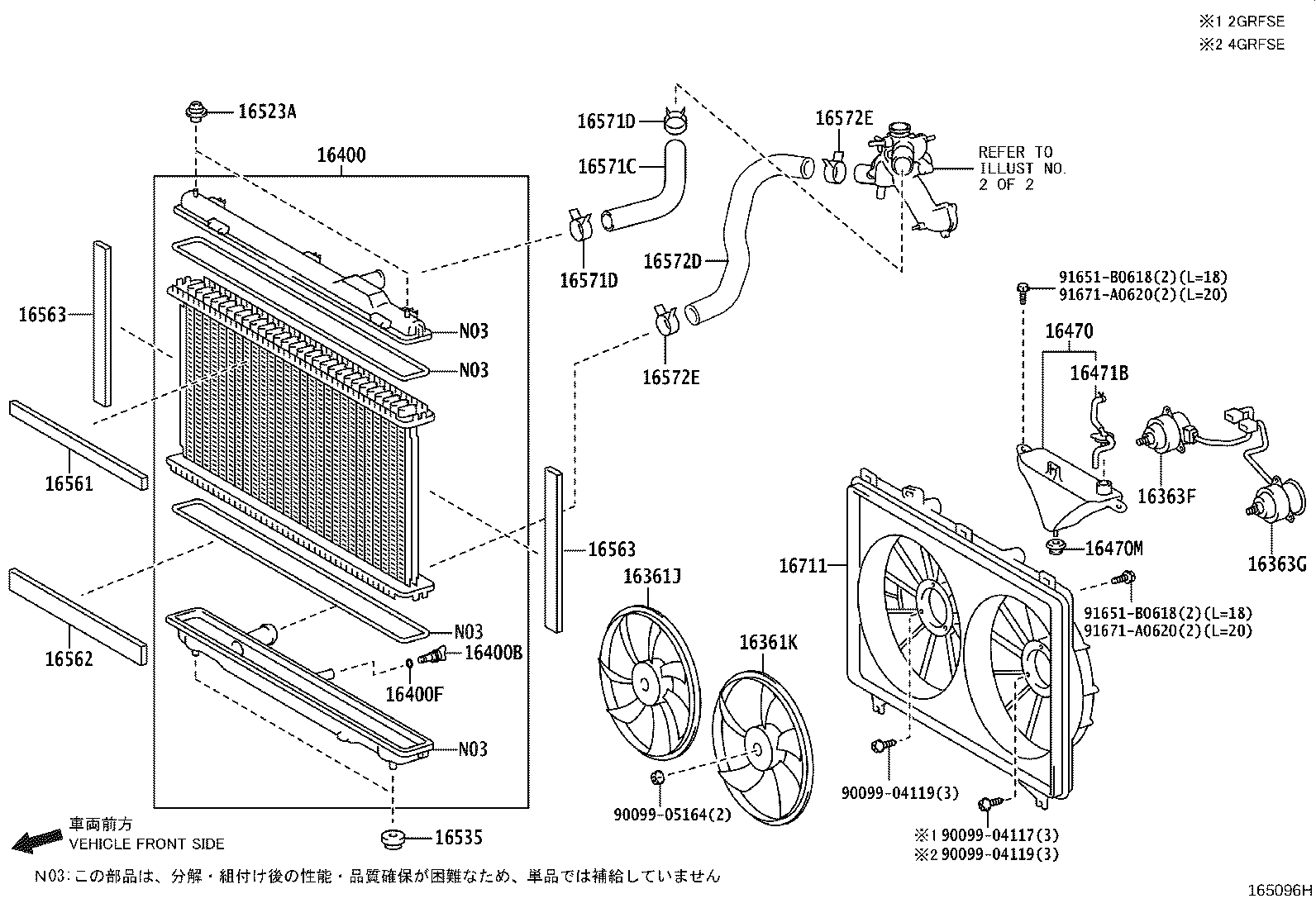 Figure 165096H