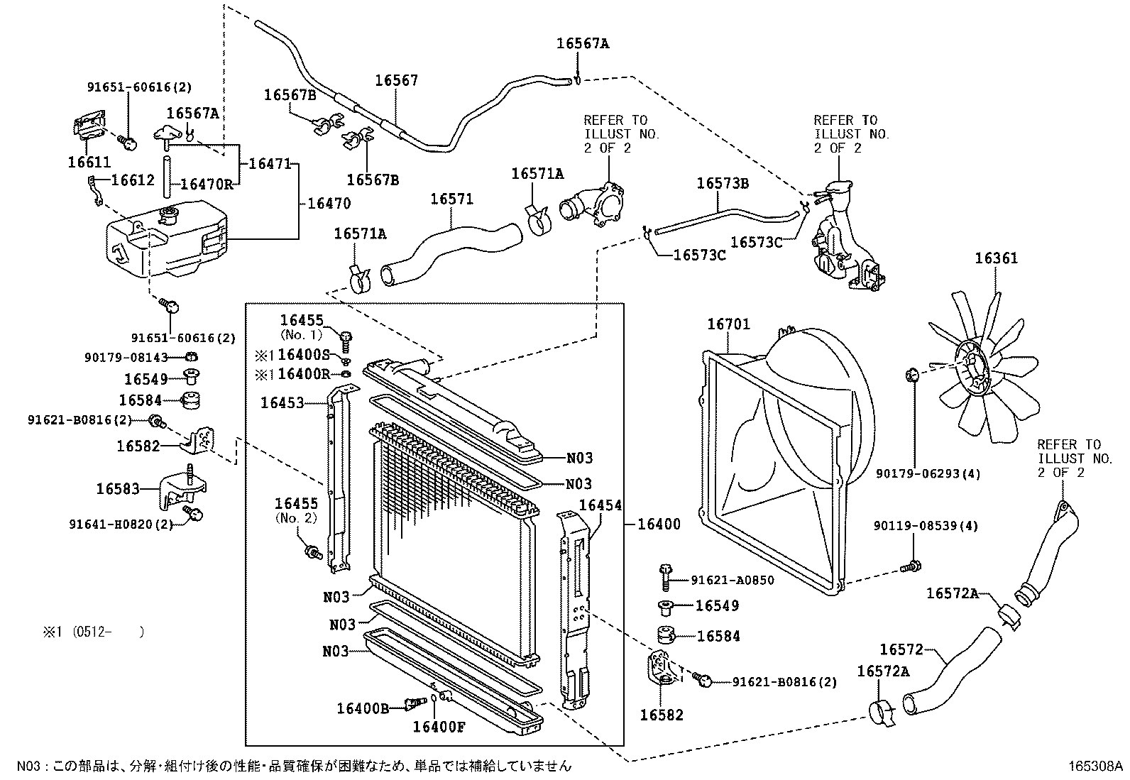 Figure 165308A