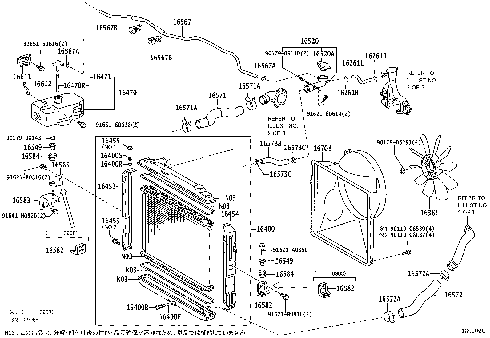 Figure 165309C