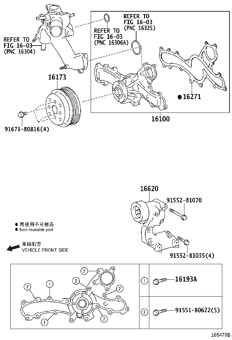 Figure 165476B