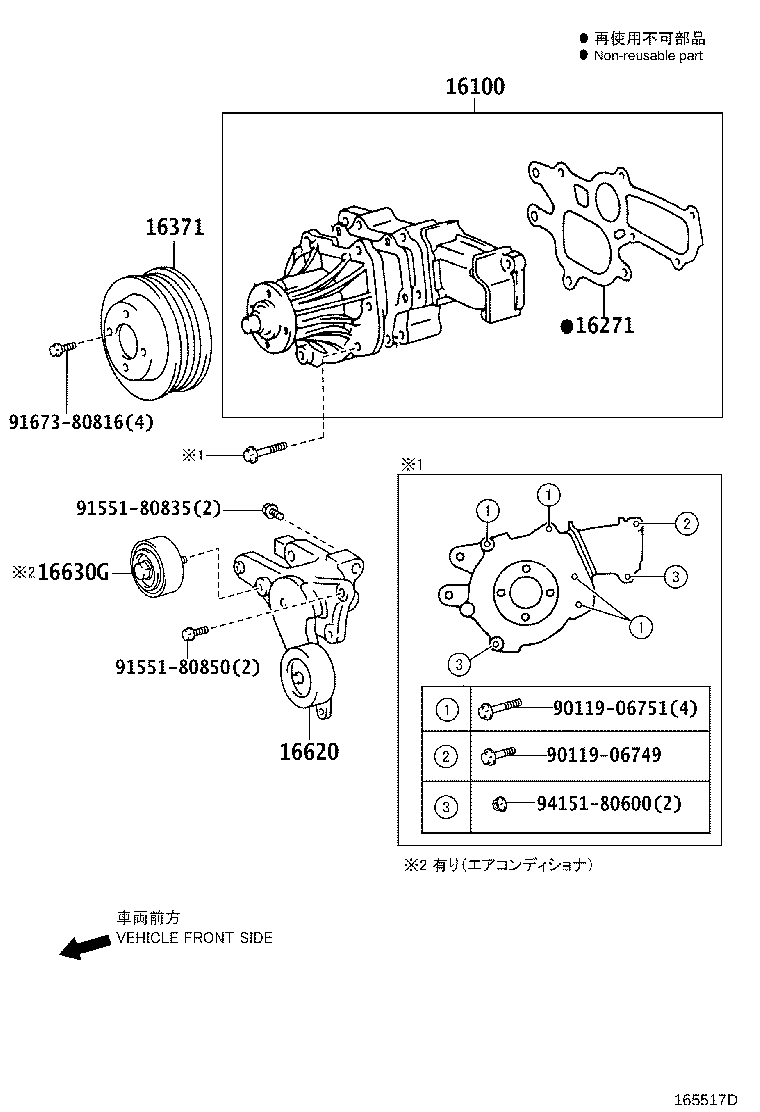 Figure 165517D