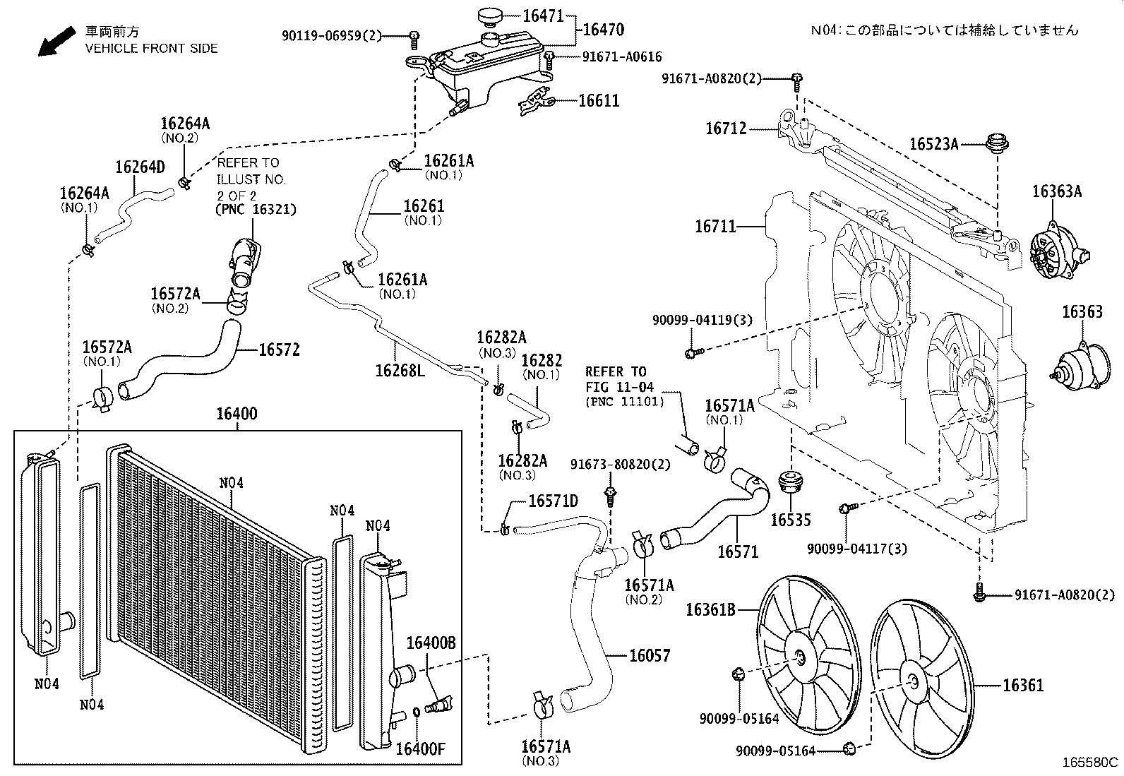 Figure 165580C