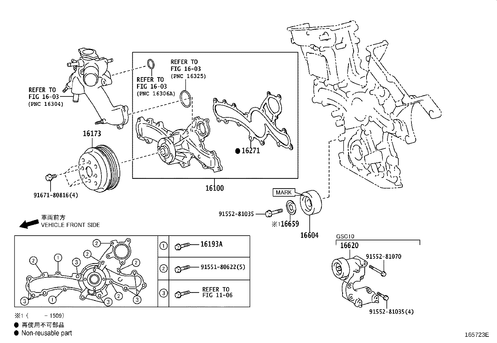 Figure 165723E