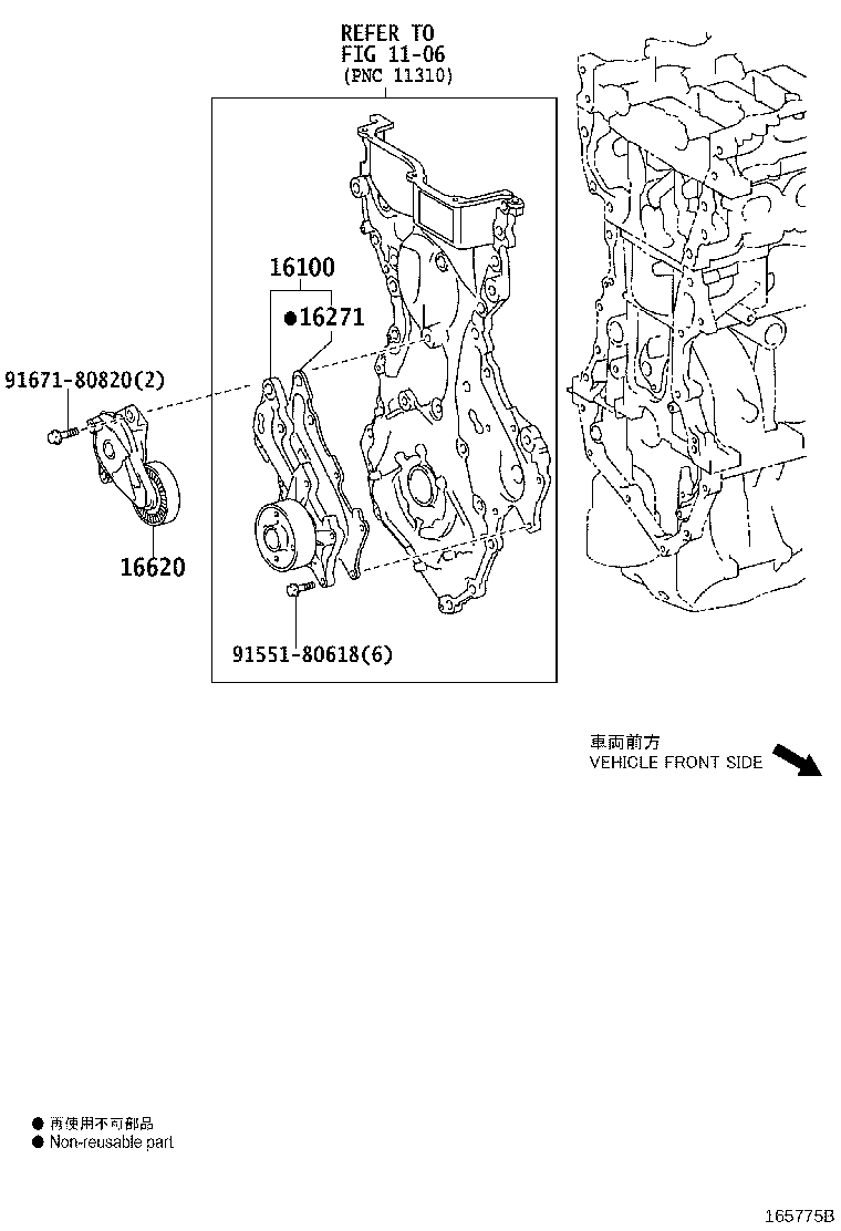 Figure 165775B