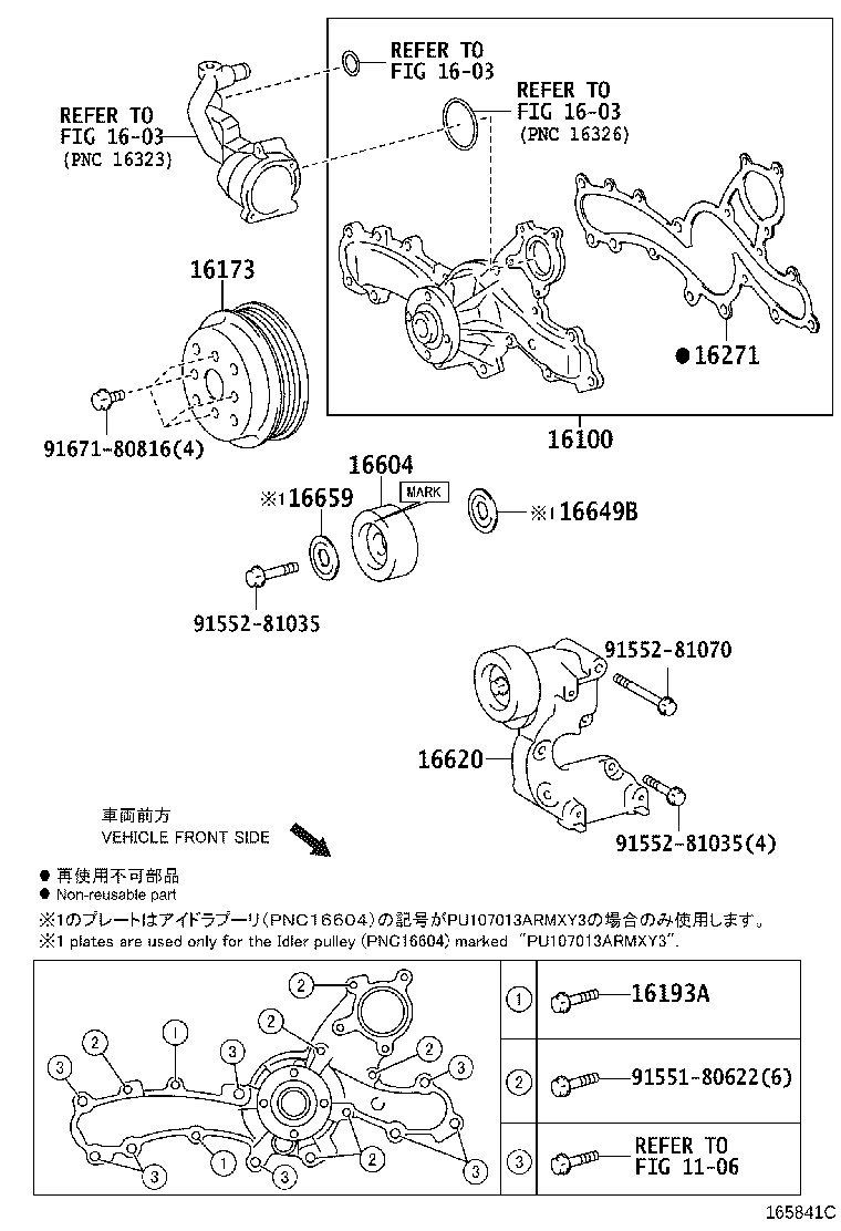 Figure 165841C