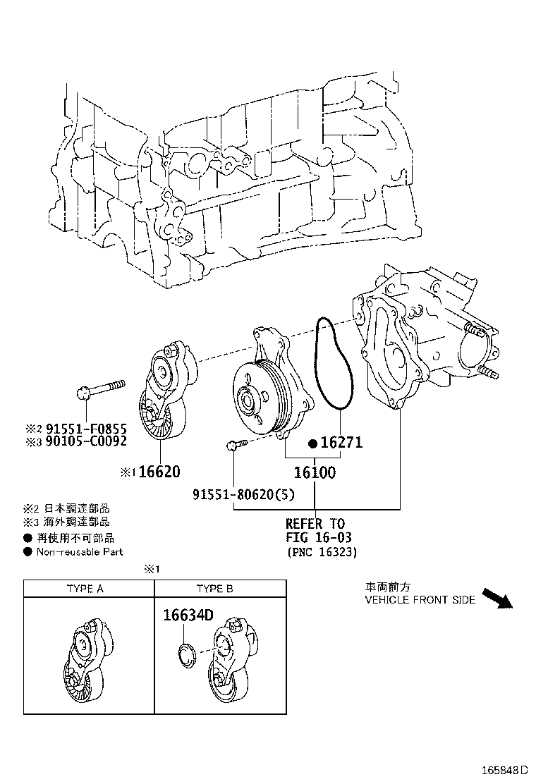 Figure 165848D