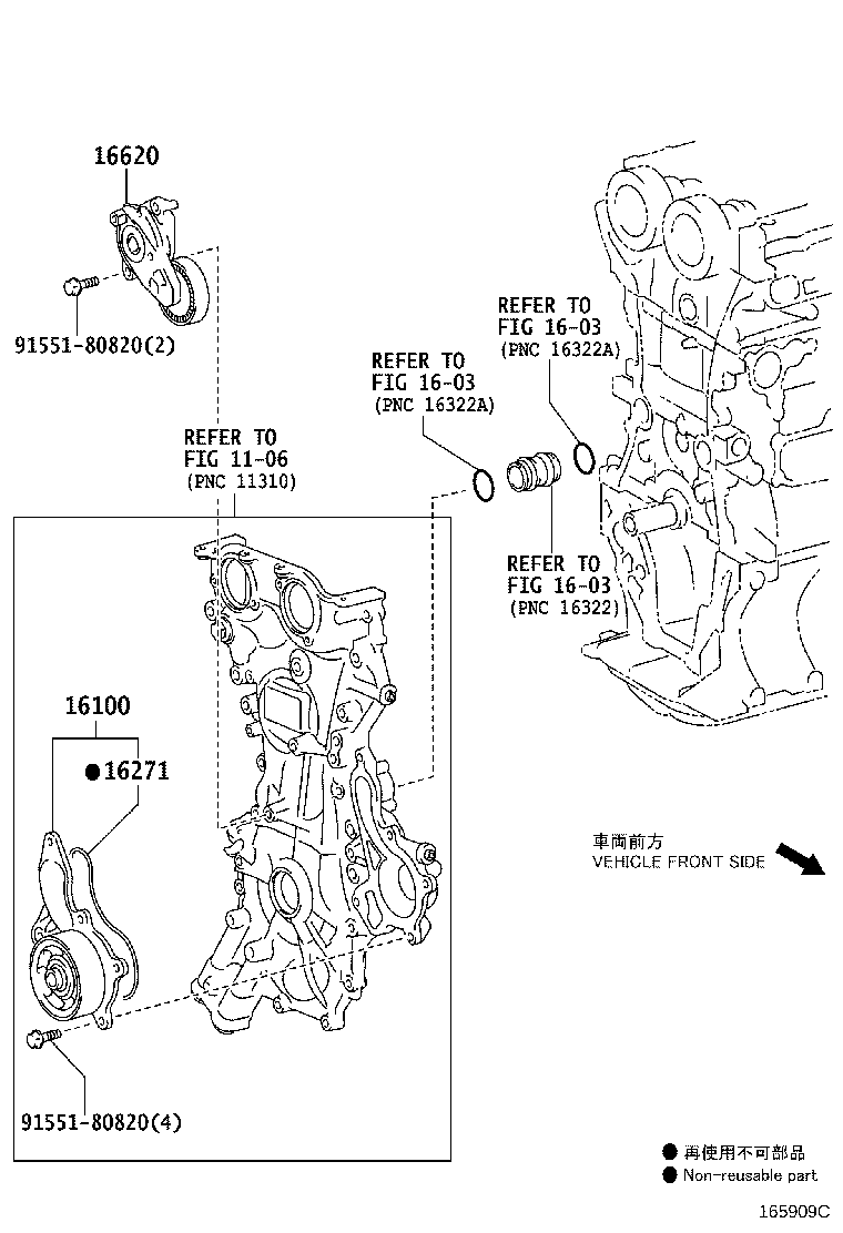 Figure 165909C