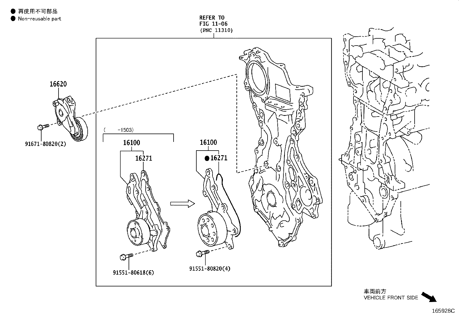 Figure 165928C