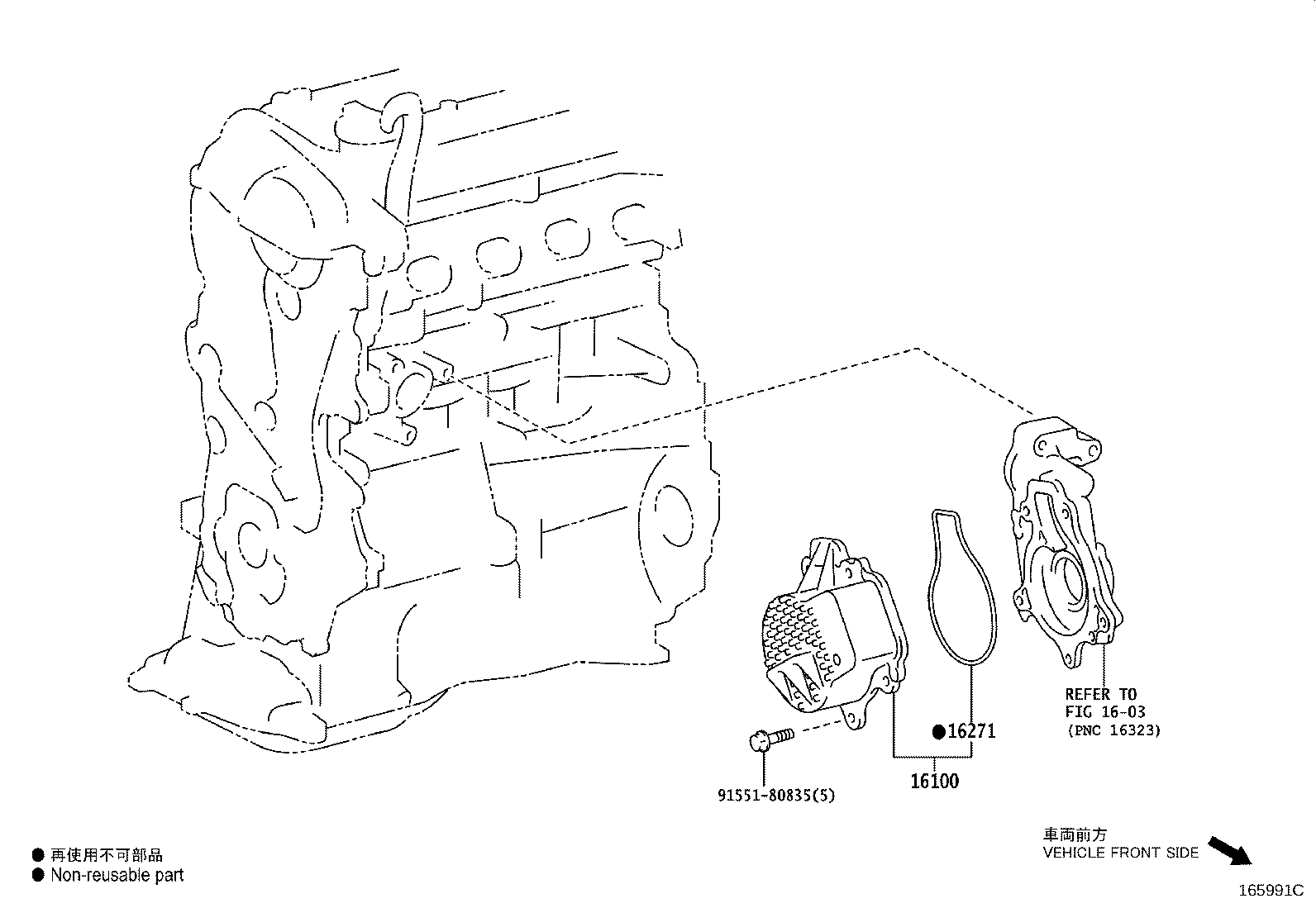 Exploded illustration 165991C