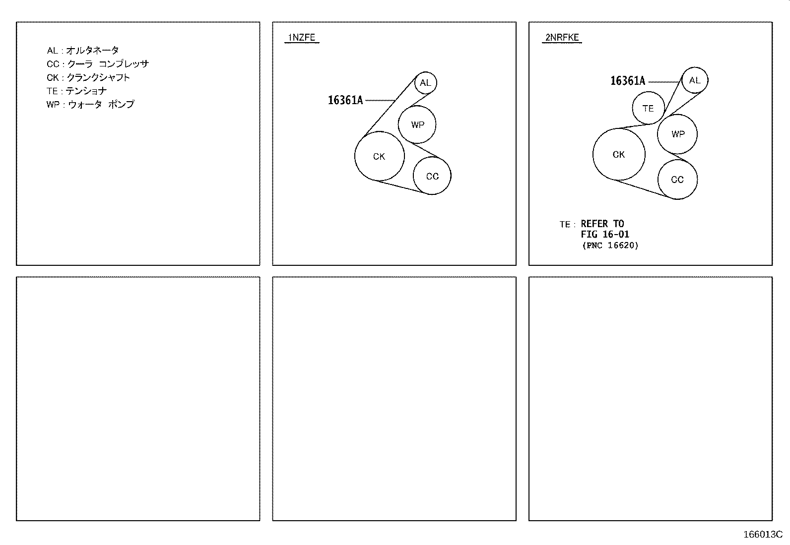 Exploded illustration 166013C