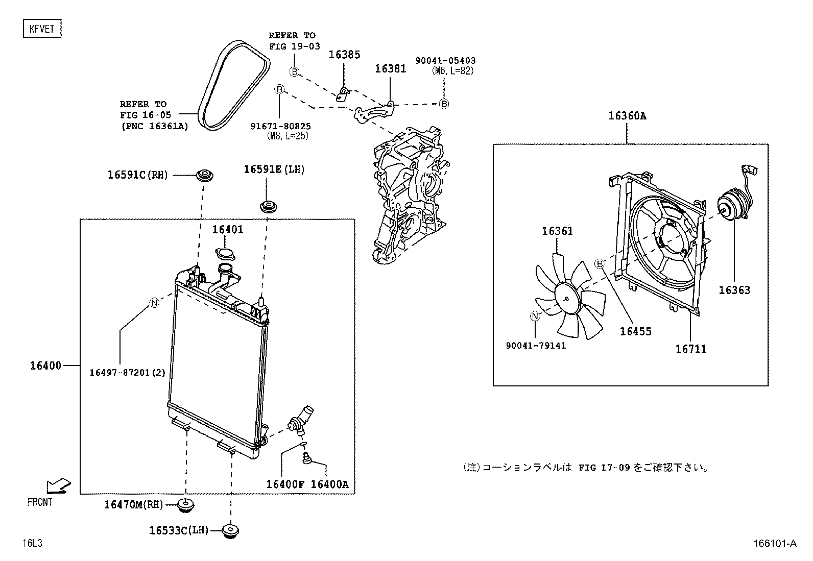 Figure 166101A