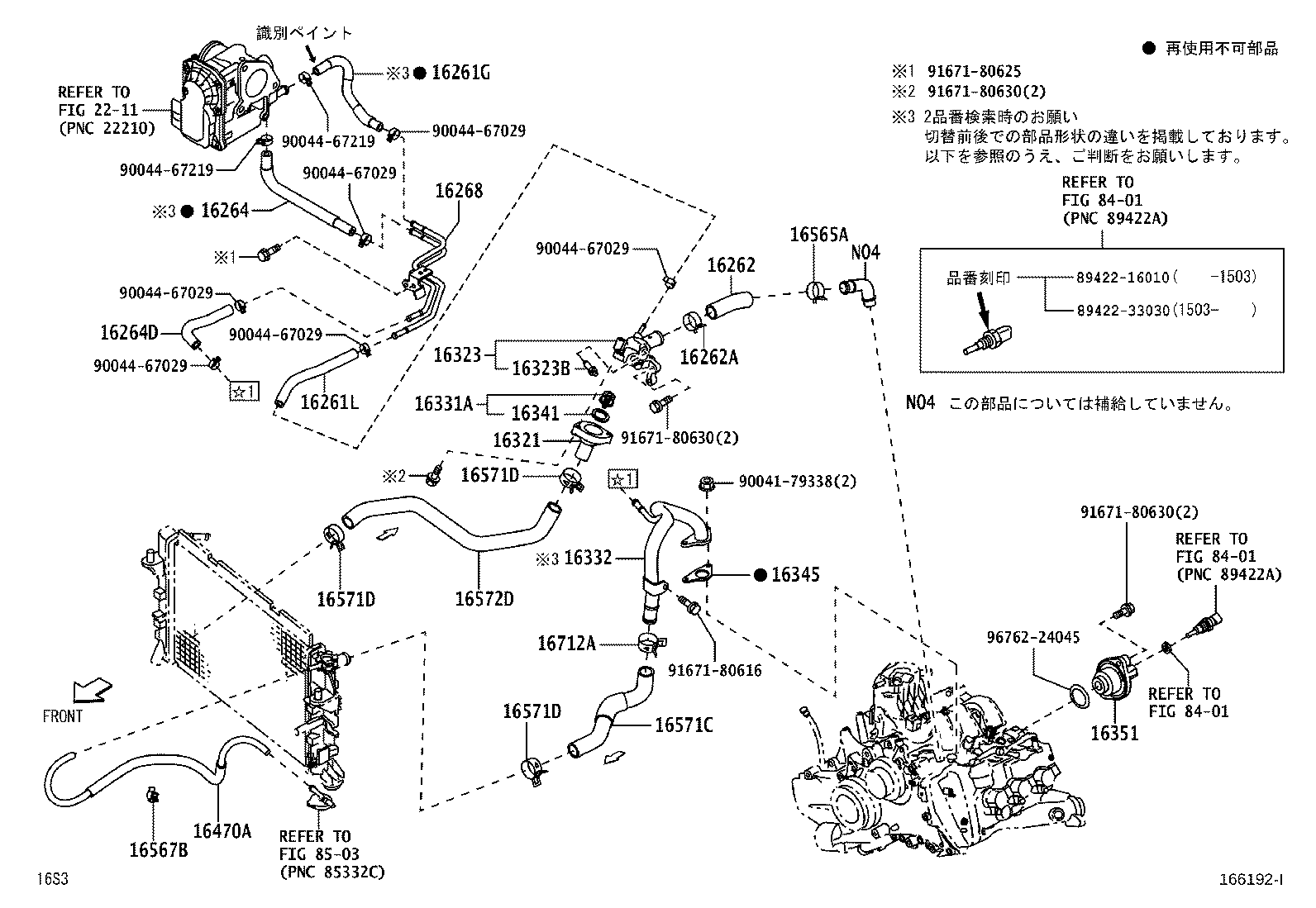 Figure 166192I