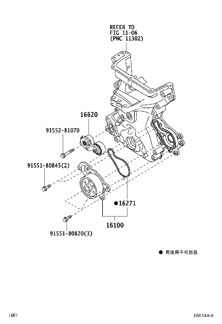 Figure 166344A