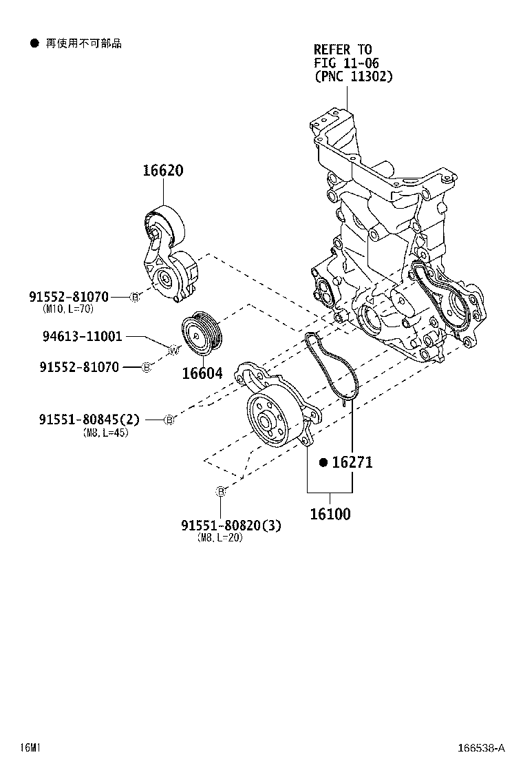Figure 166538A