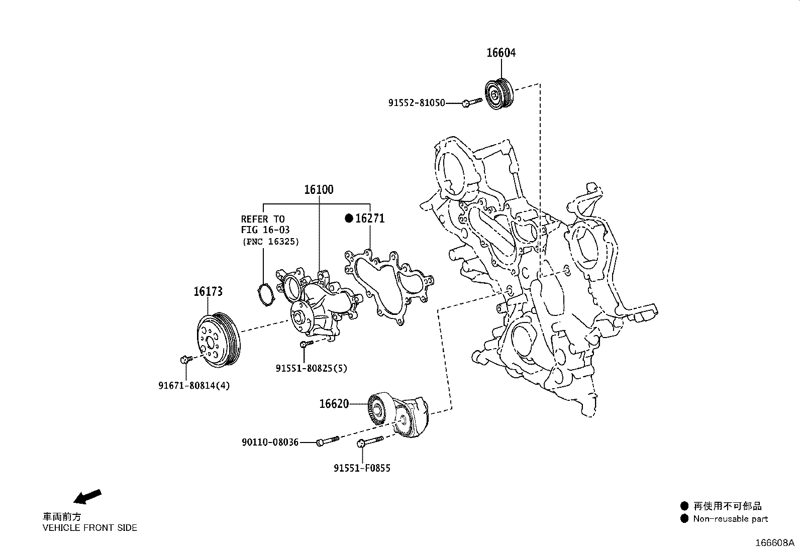 Figure 166608A