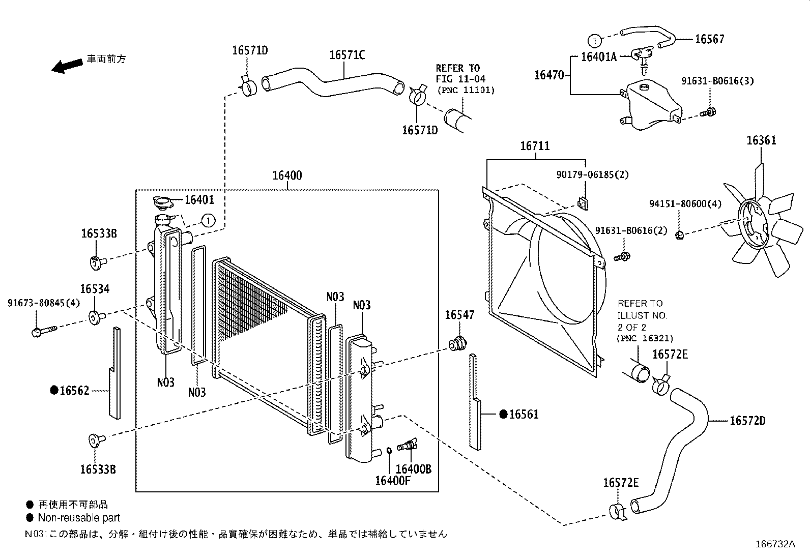 Figure 166732A