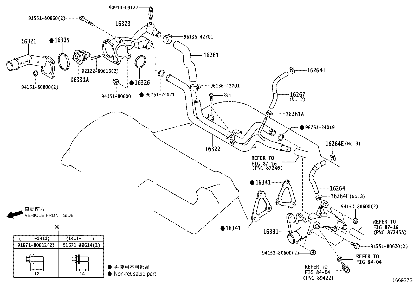 Figure 166937B