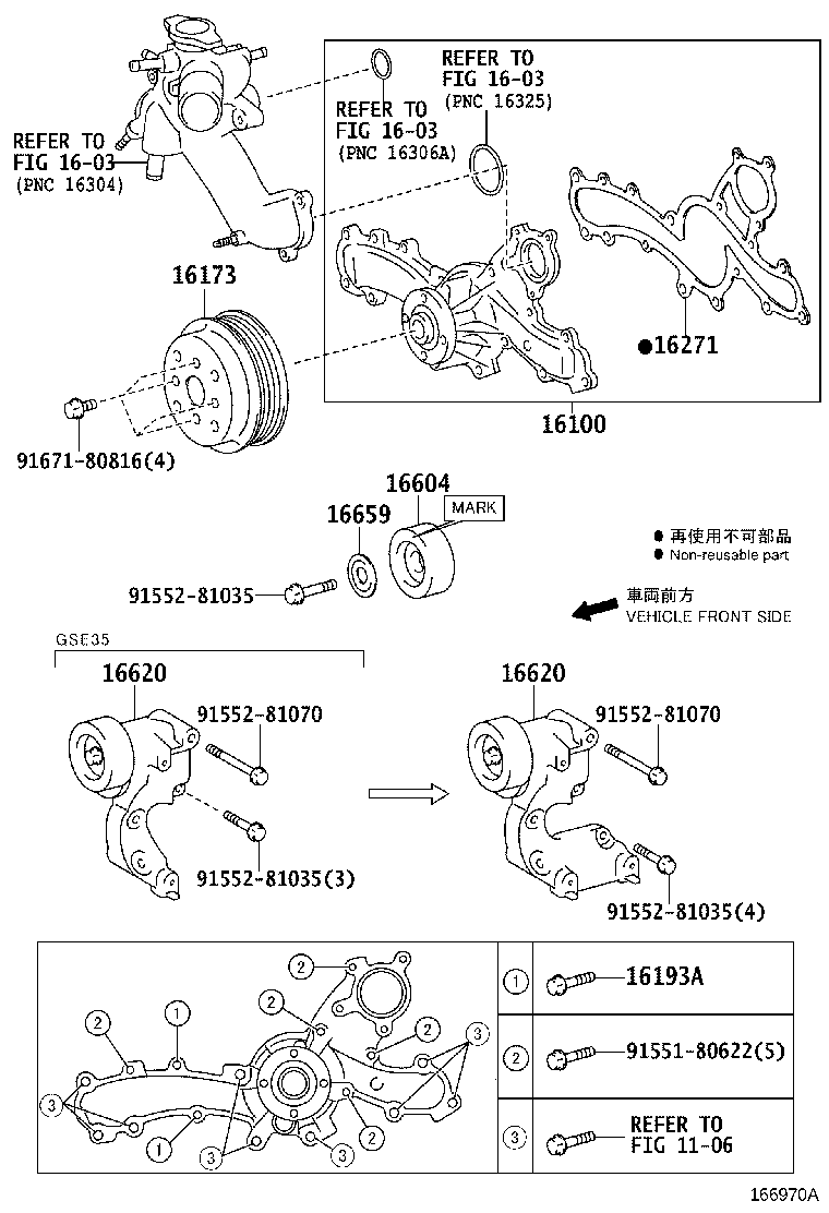 Figure 166970A