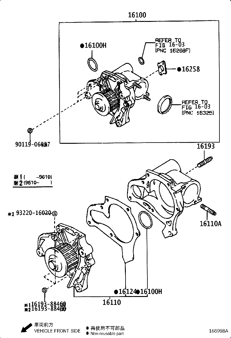 Figure 166998A