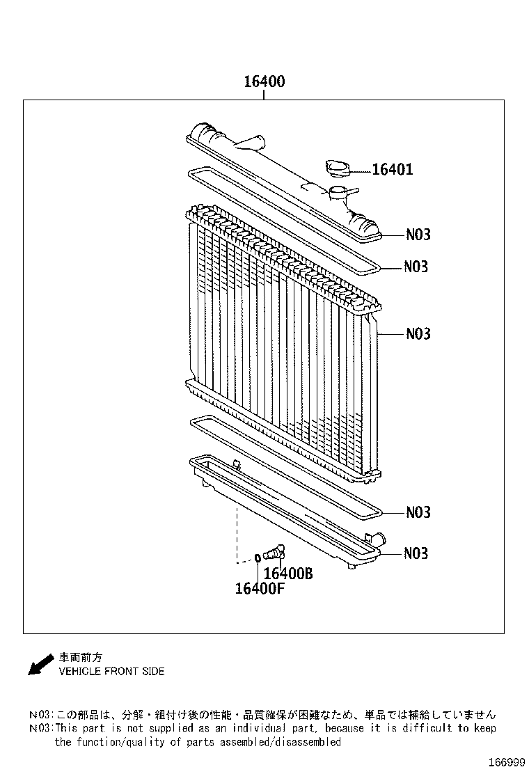 Figure 166999