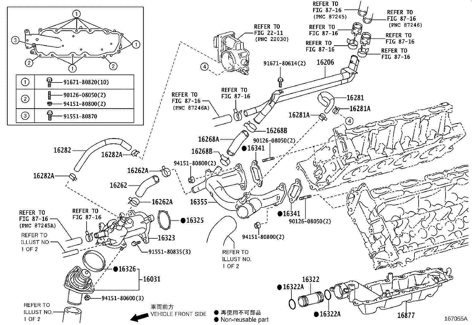 Figure 167055A