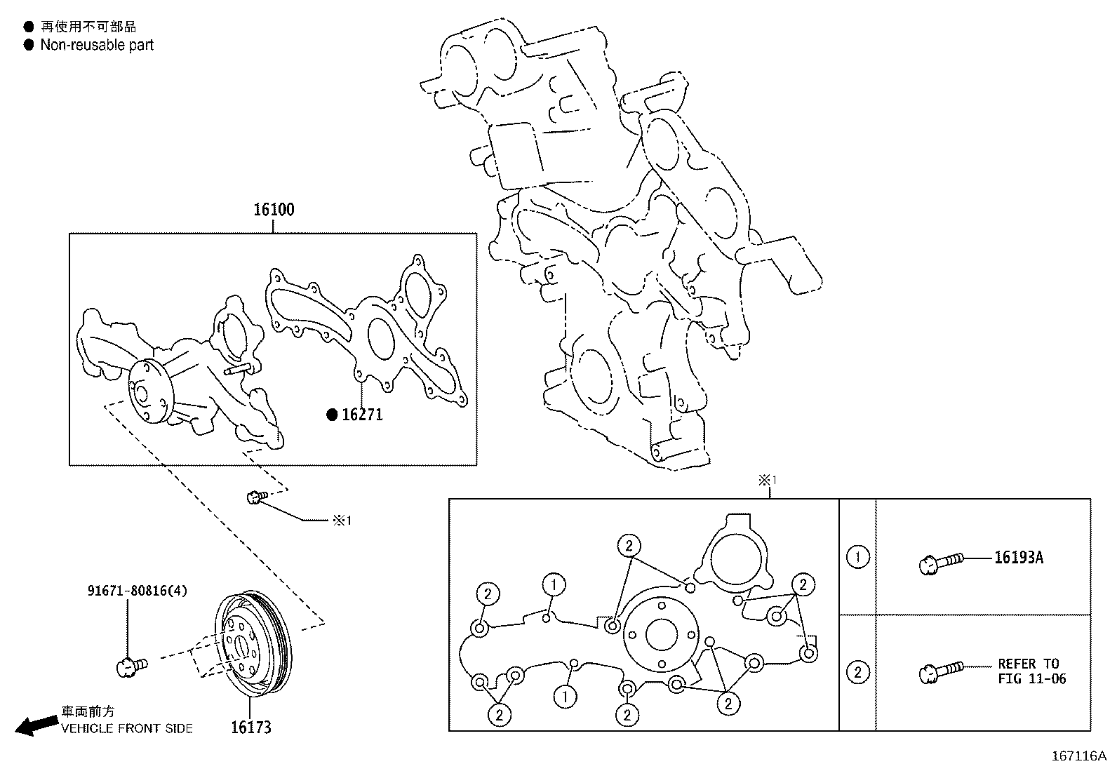 Figure 167116A