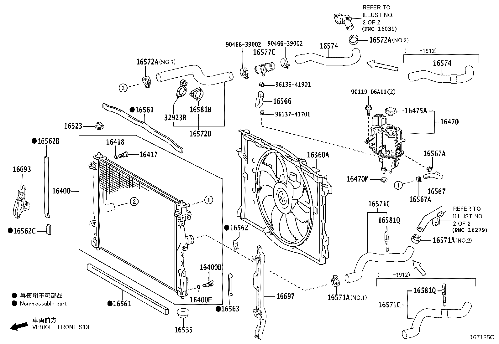 Figure 167125C