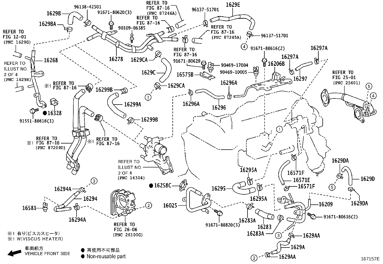 Figure 167157E