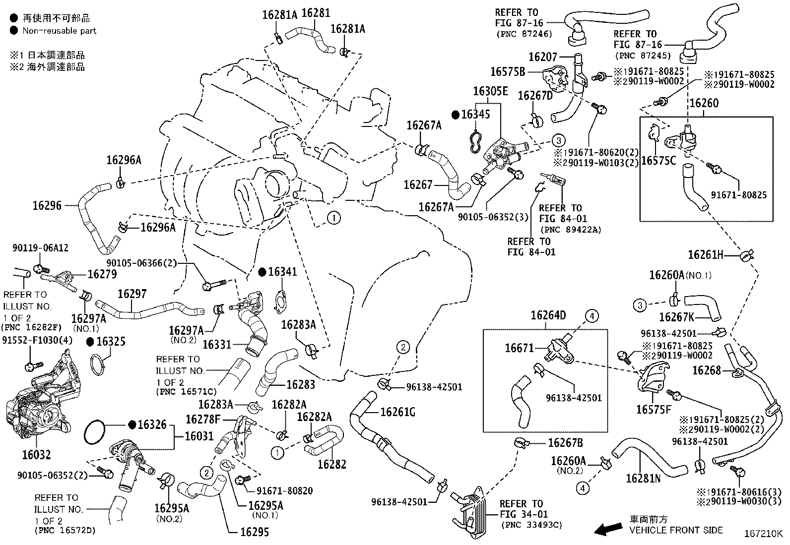Figure 167210K
