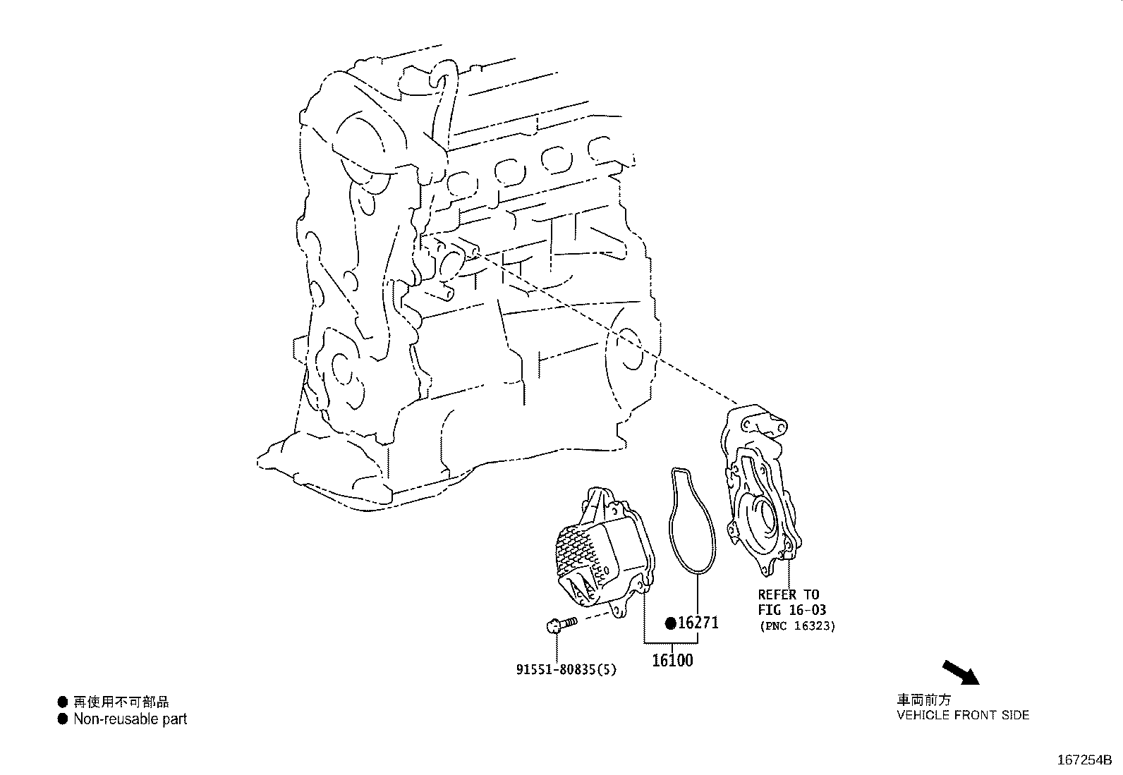 Figure 167254B