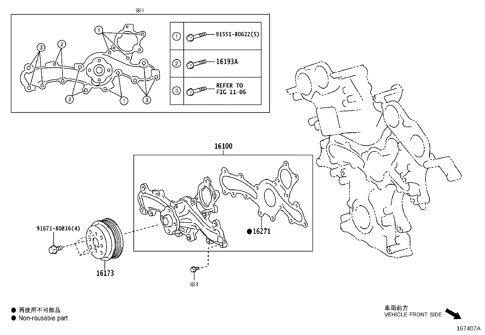 Figure 167407A