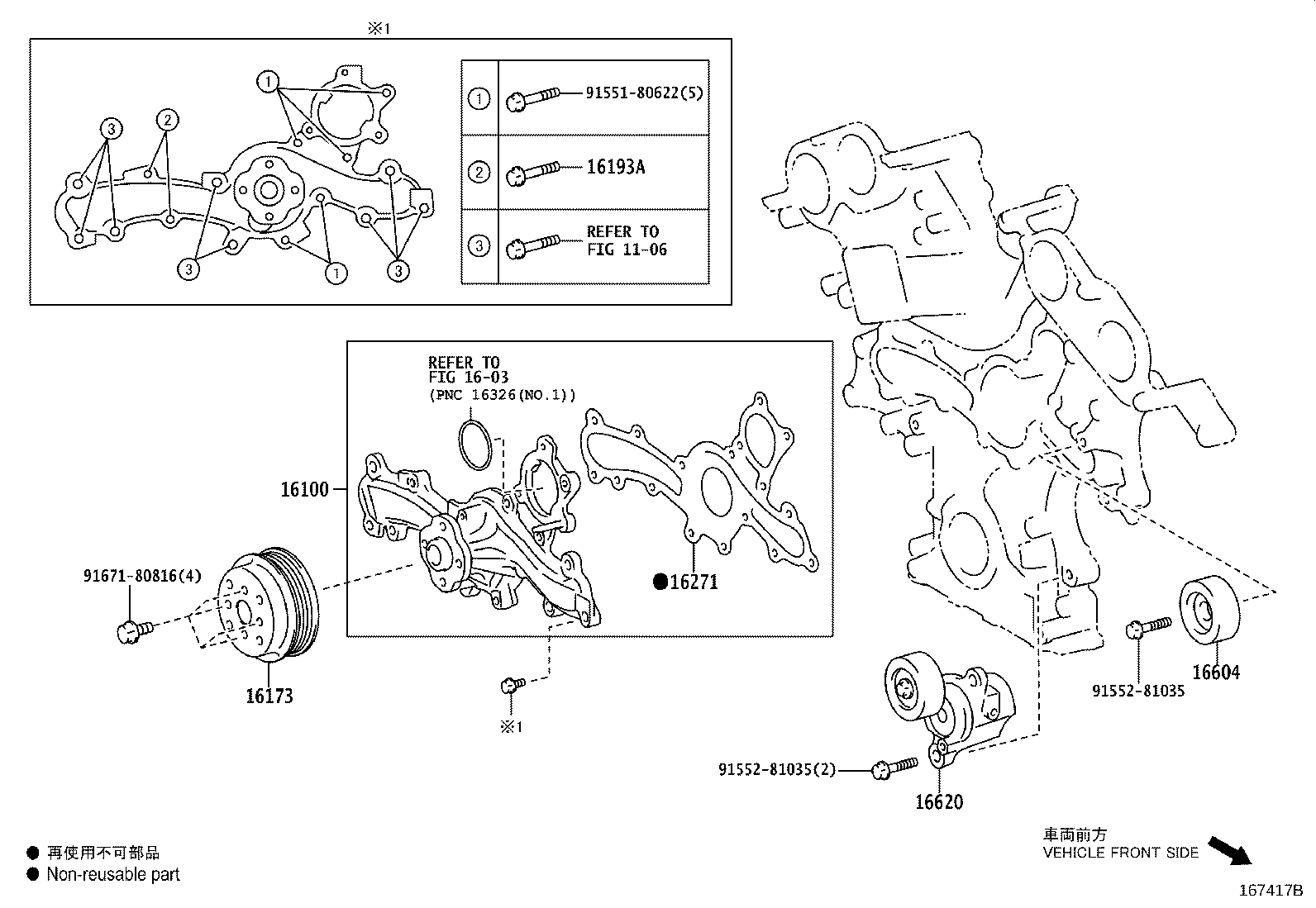 Figure 167417B