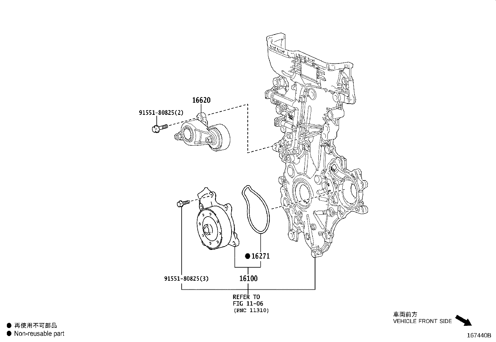 Figure 167440B