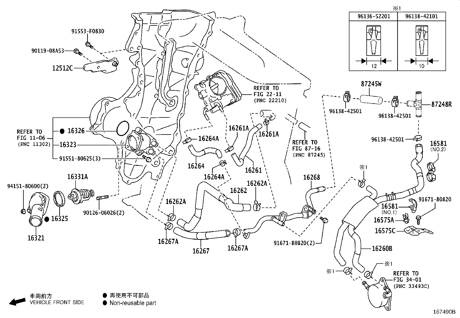 Figure 167490B