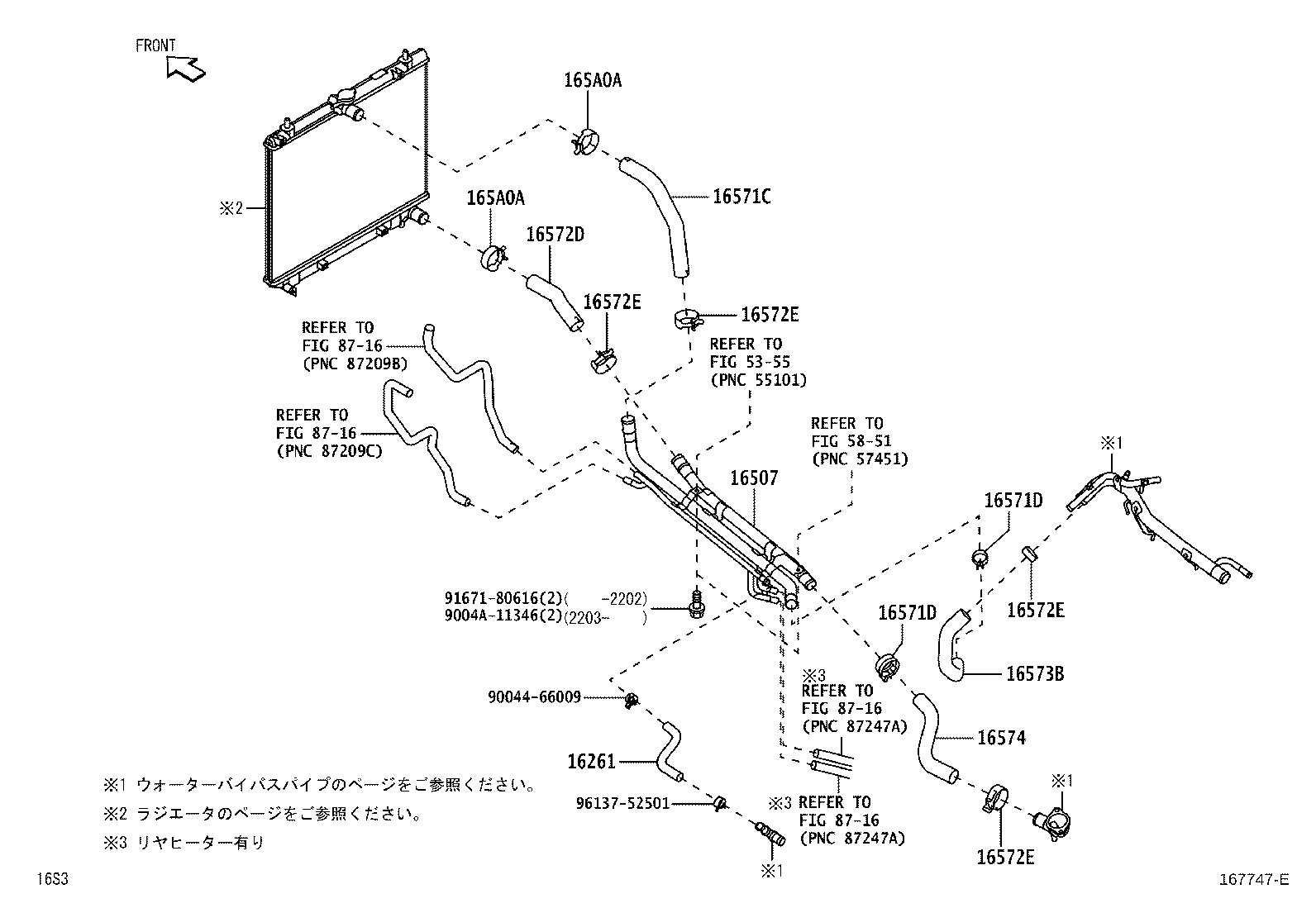 Figure 167747E