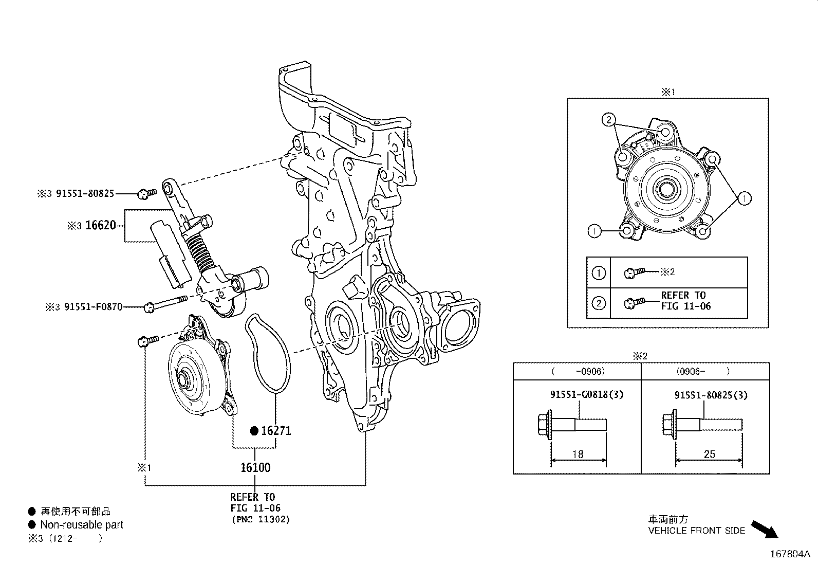 Figure 167804A