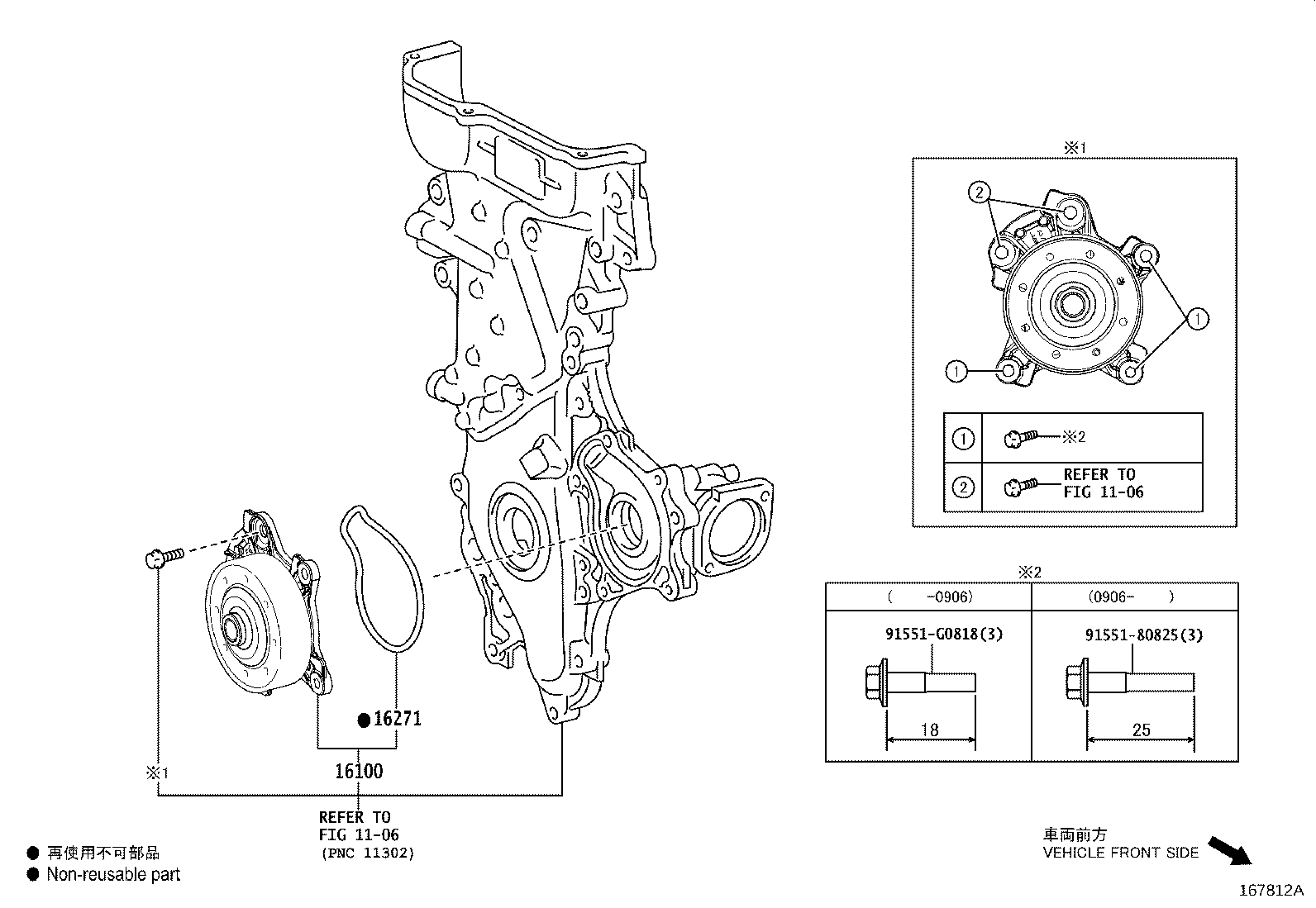 Figure 167812A