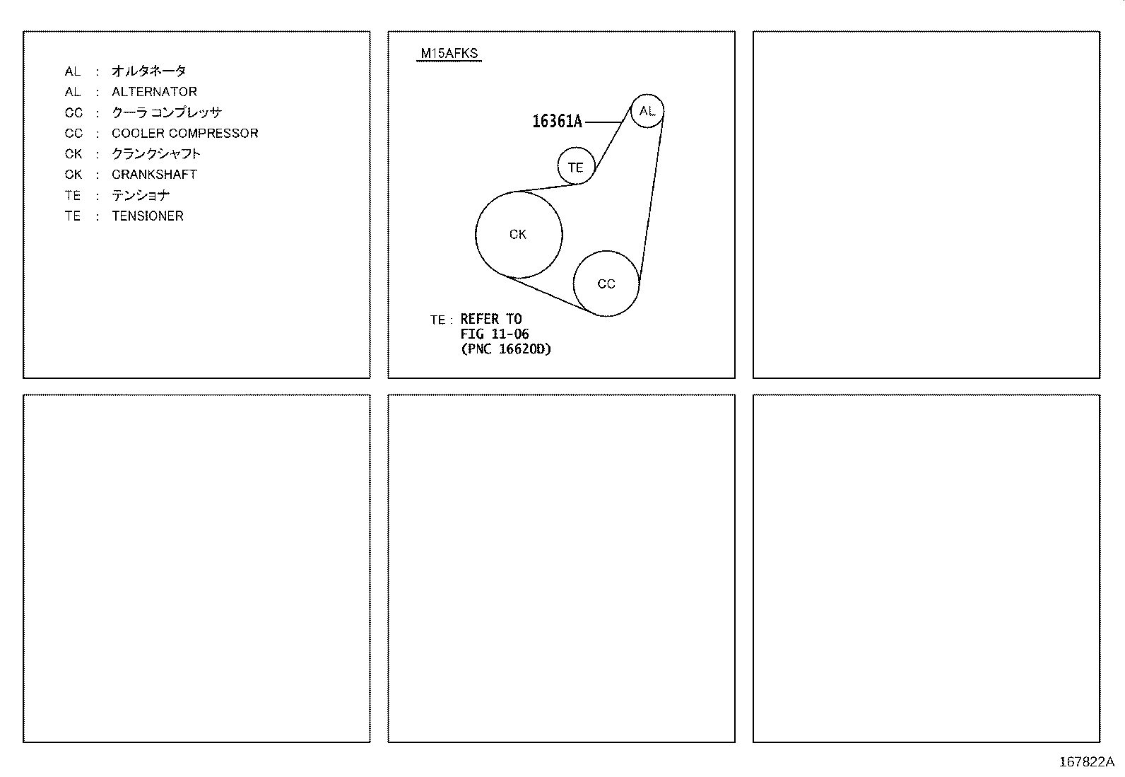 Exploded illustration 167822A