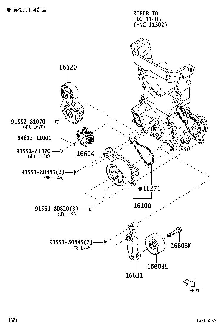 Figure 167858A