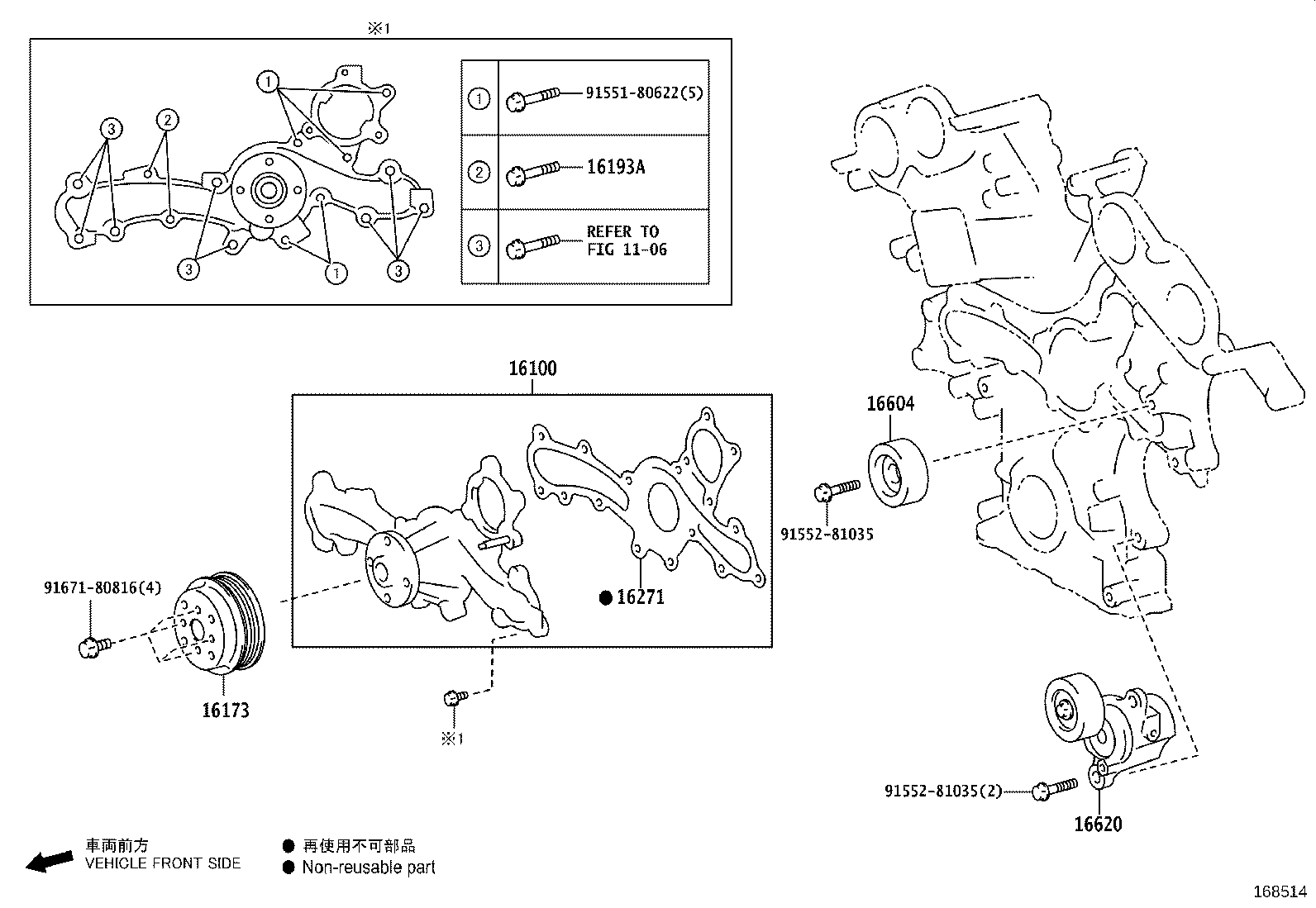 Figure 168514