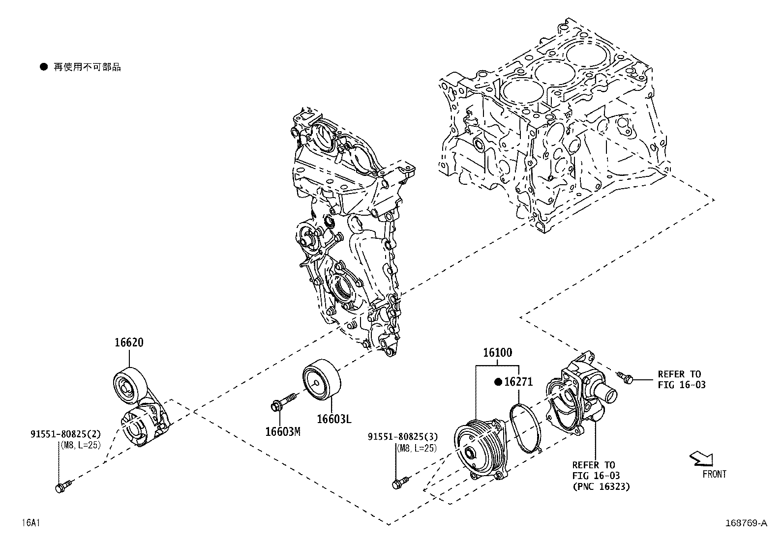 Figure 168769A