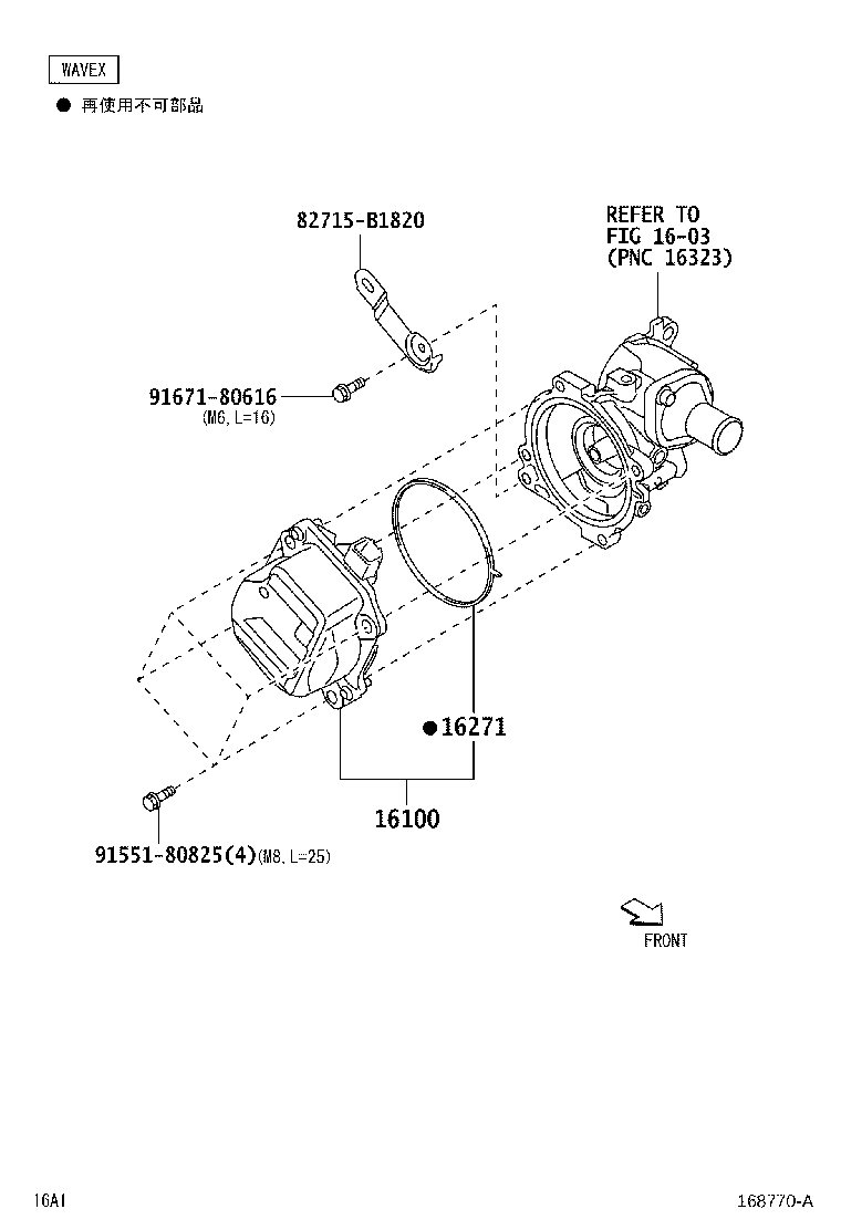 Figure 168770A